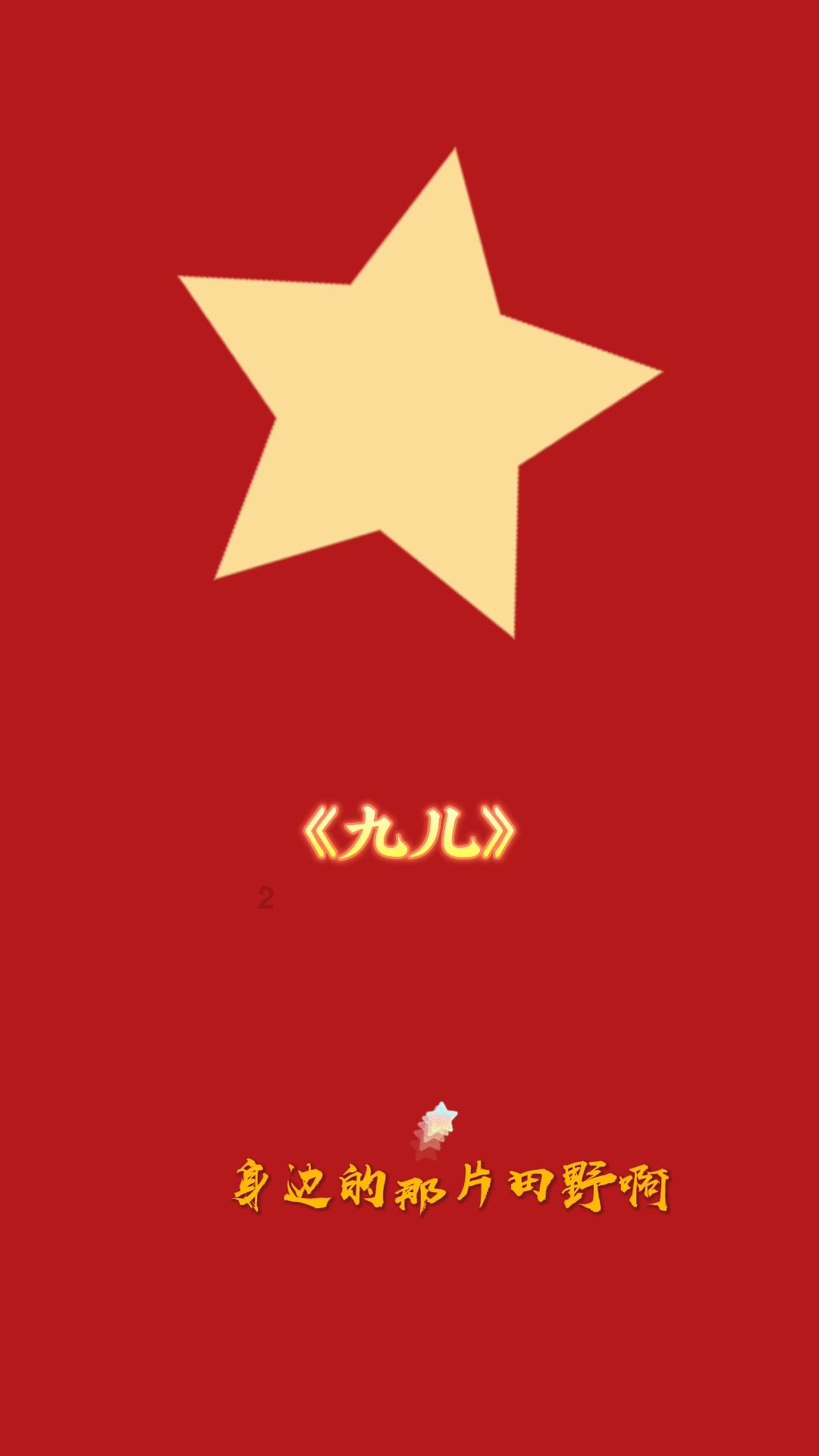 孙俪的妹妹竟出演《要久久爱》，资源是真的好