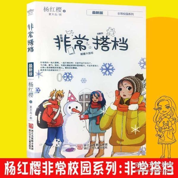 寻找遗失的车钥匙